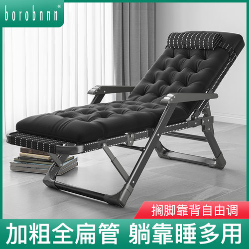 躺椅折叠椅子可躺可睡2025新款坐睡两用办公室午休午睡懒人靠背椅