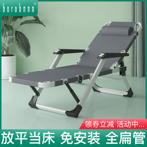 多功能躺椅办公室午休午休神器