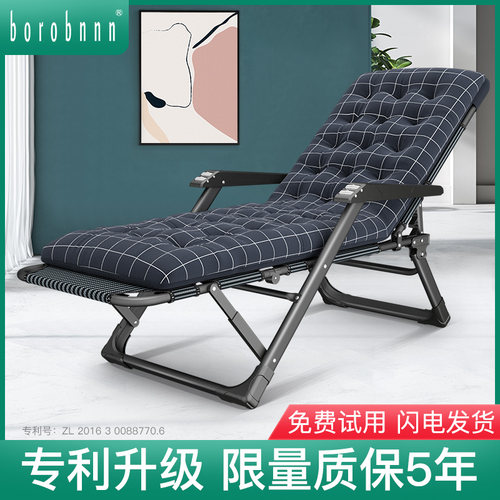 懒人折叠午休午睡阳台家用躺椅
