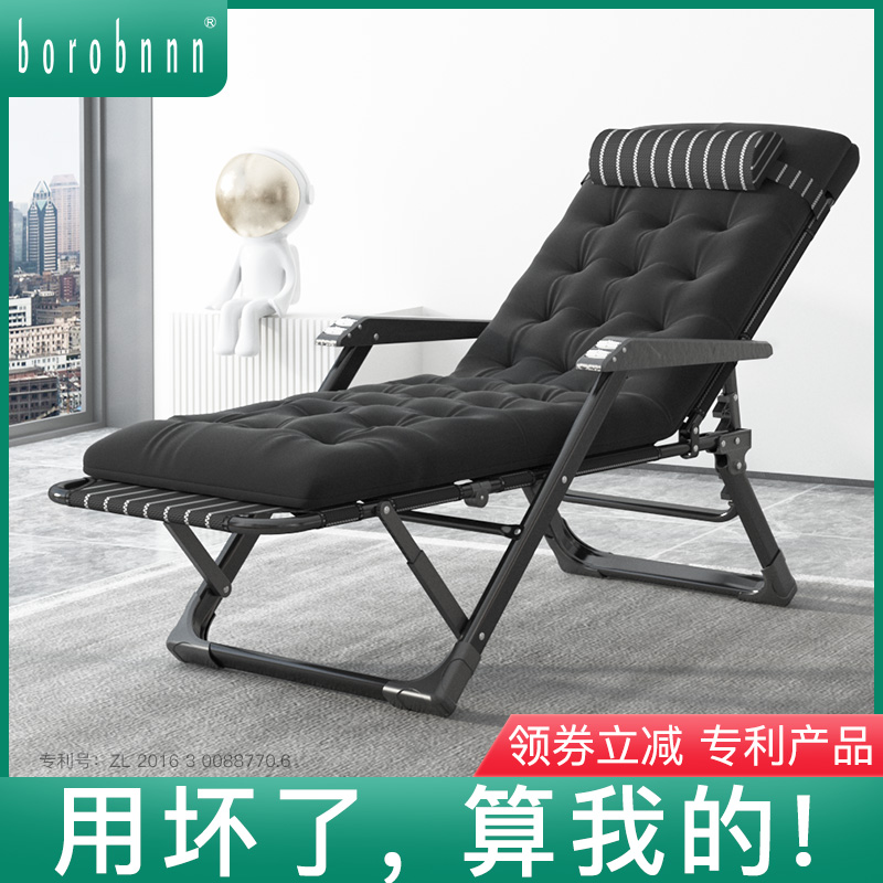 新款躺椅午休椅夏季结实耐用阳台