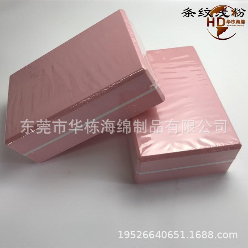 厂家logo加厚瑜伽瑜伽砖头泡沫舞蹈砖g双色瑜伽砖eva