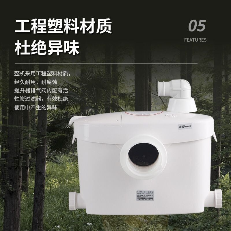 厨房马桶污水提升泵地下室别墅全自动排污洗菜盆抽水上排家用酒店