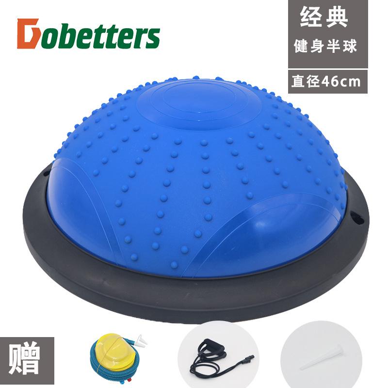 迷你款瑜伽半球专用瑜伽球平衡半球普拉提健身波速球半球厂家直销