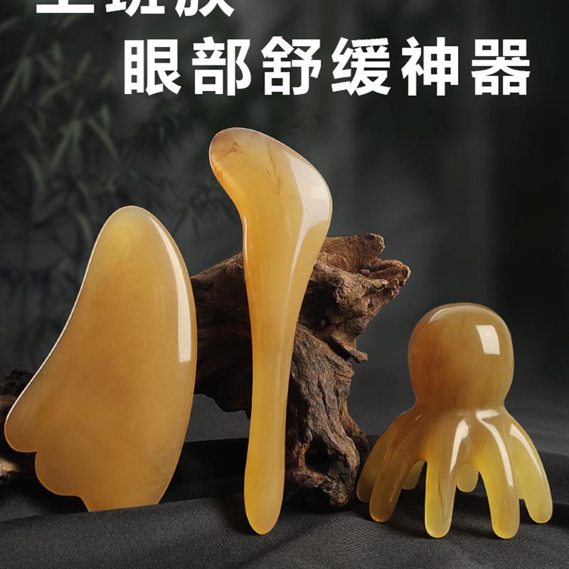 头部按摩刮痧美容点穴笔眼部拔筋棒经络疏通头疗八爪梳子放松神器