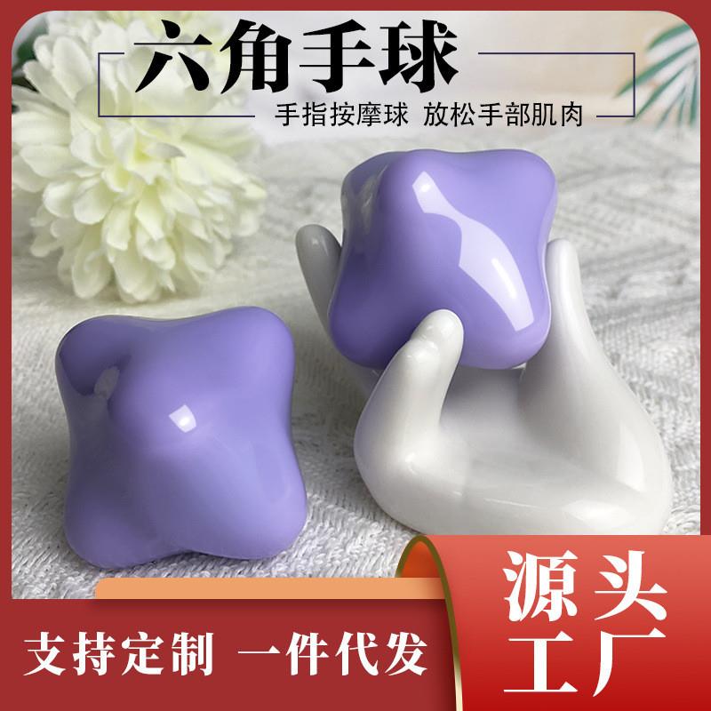 手部按摩器六角球拔筋棒点穴笔锻炼手指灵活放松握力女士经络疏通