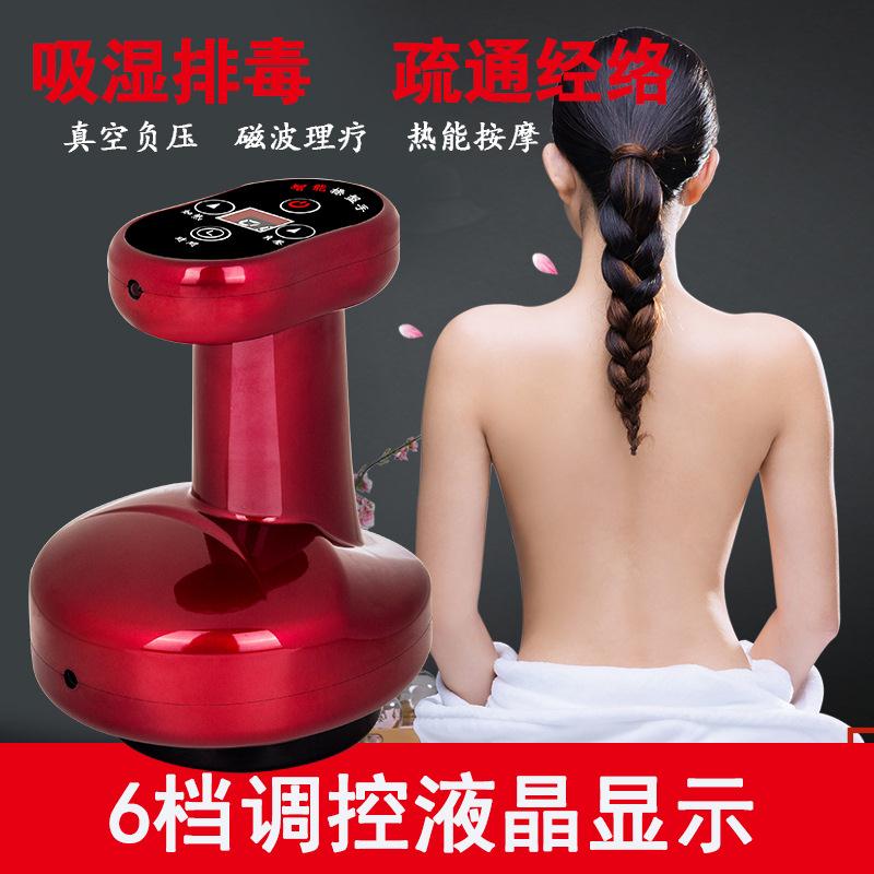 电动刮痧仪器家用疏通经络刷神器全身通用按摩瘦身刷吸痧走罐