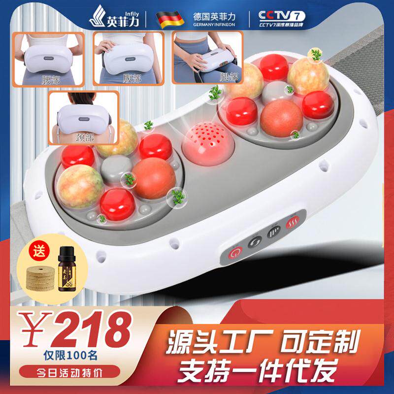 艾灸腹部按摩仪揉肚子按摩器腰部神器加热敷砭石揉腹仪腹部按摩器