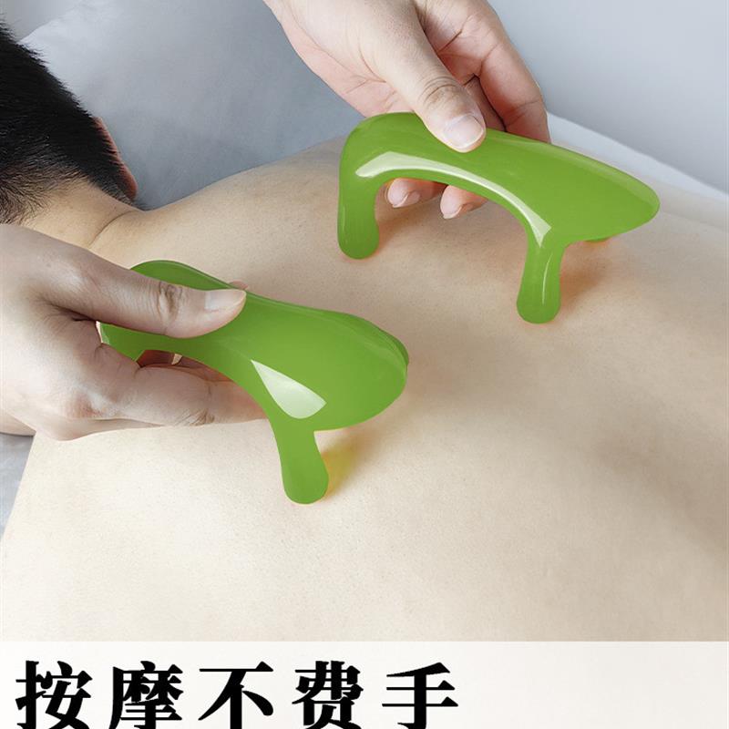背部刮痧按摩狗疏通经络刷点穴棒拨筋板腿部脊椎手持身体家用神器