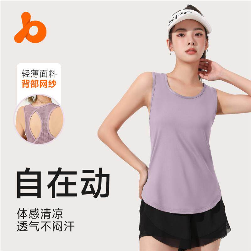 聚衣堂夏季外穿宽松跑步健身瑜伽薄款镂空网纱袖女运动背心