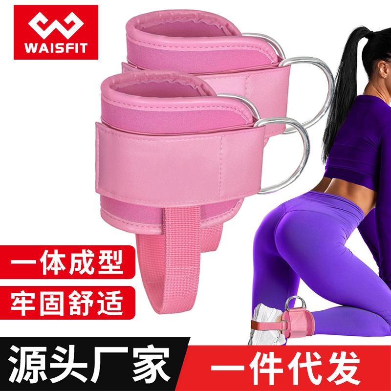 健身脚踝扣龙门架练腿力量训练器材提臀运动脚环绑腿绑带拉力器