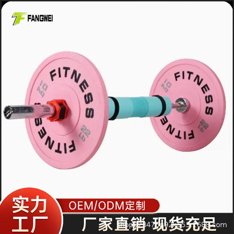 .米臀推二代杠铃女士健身家用臀桥套装练臀cpu无味杠铃片