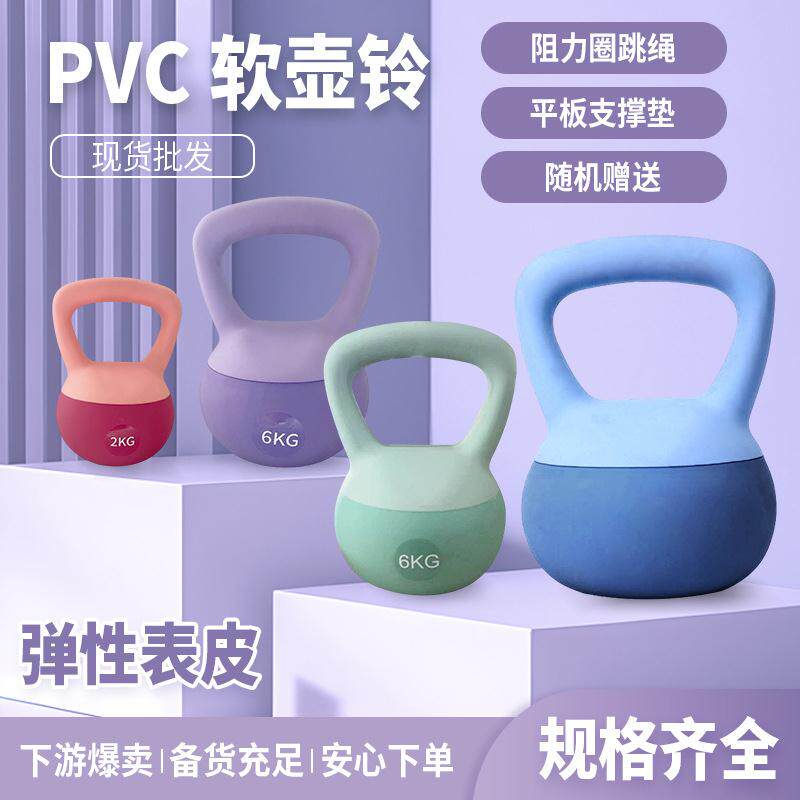 器械软壶铃哑铃家用女士实心健身器材健身运动用品深蹲练臂肌提壶