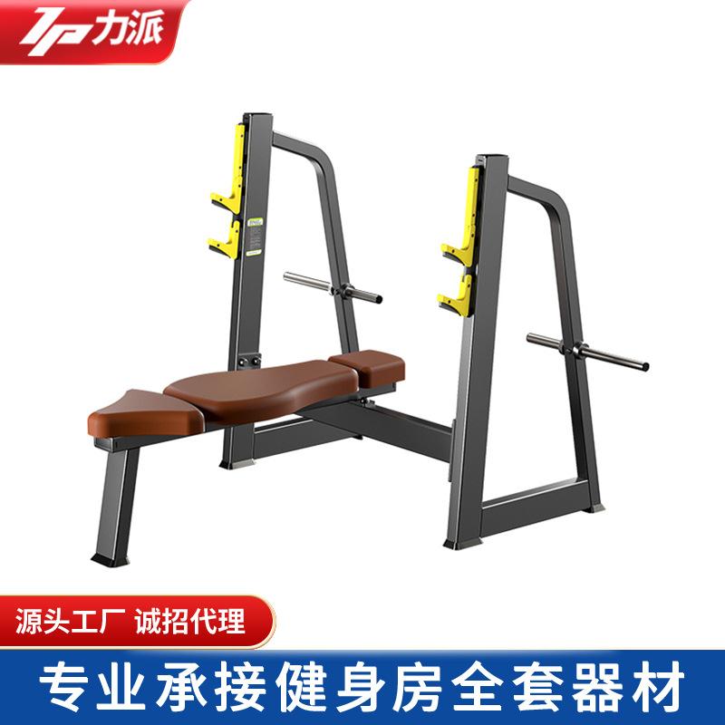 商用卧推架健身房平卧推胸推举架举重架子训练器胸肌卧推床厂家