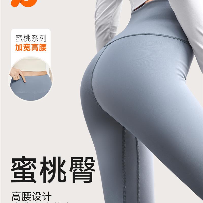 聚衣堂欧美痕长款女蜜桃健身运动紧身高腰跑步提臀瑜伽裤