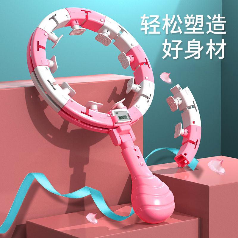 家用呼啦圈瑜伽锻炼智能健身可调节不会掉呼啦圈瘦腰神器现货