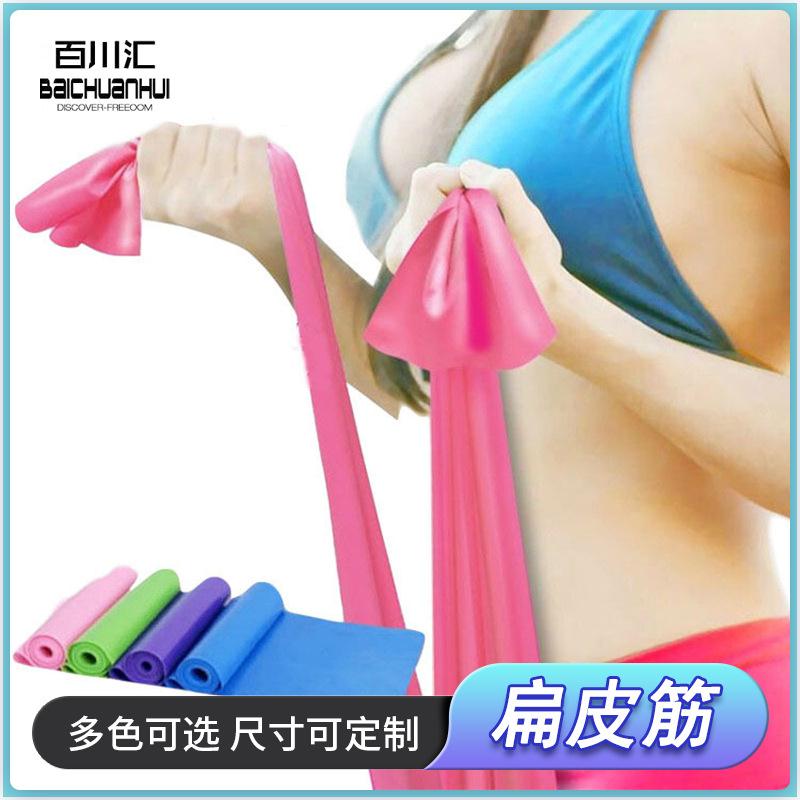 乳胶瑜加带...康复训练用扁皮筋拉力带伸展带可定作