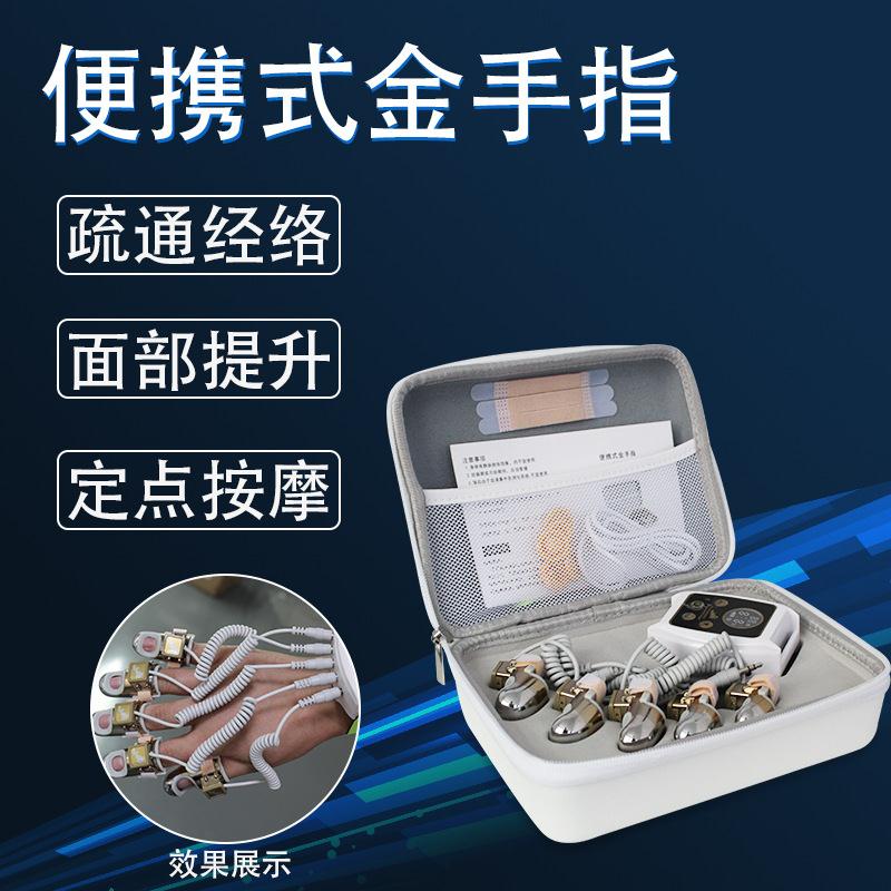 充电金手指养生仪器疏通仪刮痧仪器微电流经络经络刷全身用面部