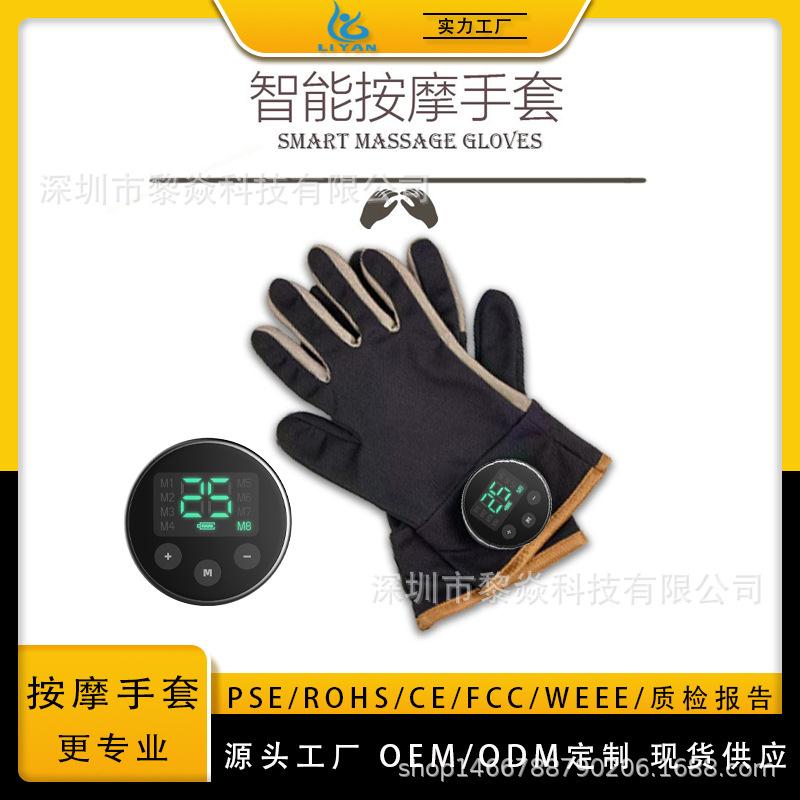 跨境微电流电极银纤维手套按摩器按摩推拿理疗电疗手套按摩仪