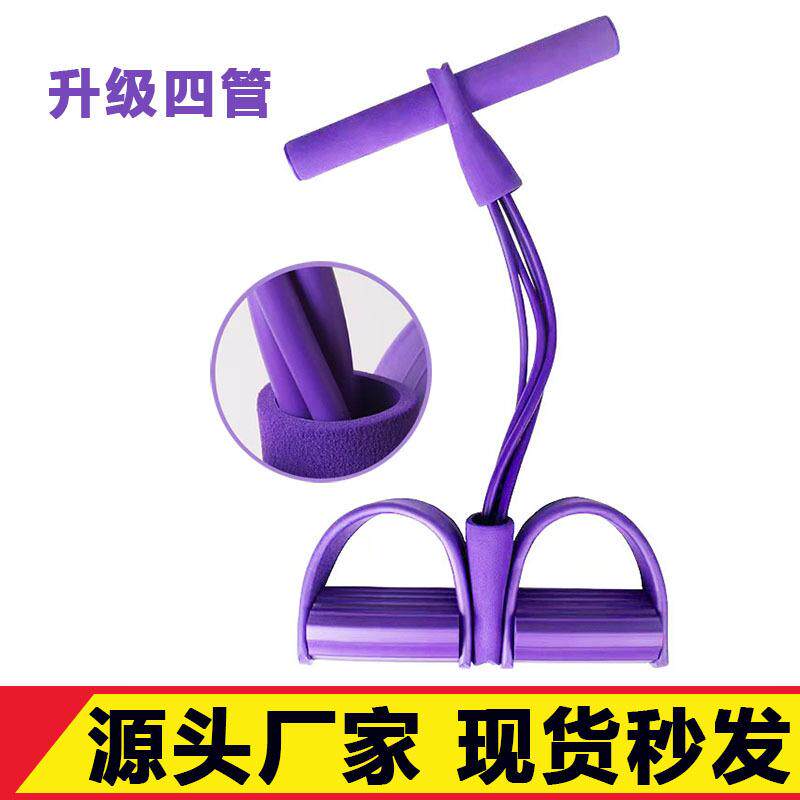 脚蹬拉力器家用运动健身减肥瘦肚子仰卧起坐辅助器瑜伽脚踏拉力绳