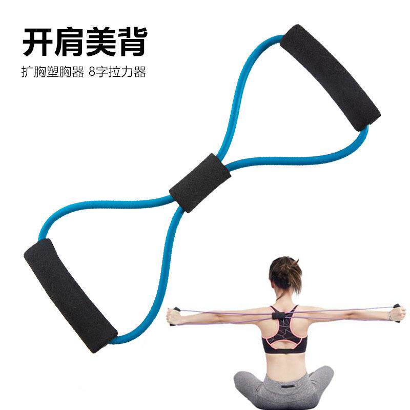 健身器材配件家用橡胶管拉力器瑜伽拉力绳字阻力带便携弹力绳