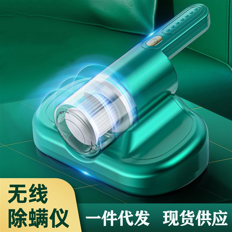 无线除螨仪紫外线杀菌床上除螨虫神器手持家用小型吸尘器床铺吸猫