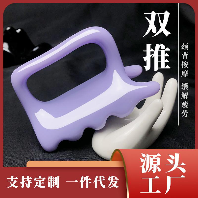 刮痧脊椎按摩器经络疏通板手持推拿肩背面部拨筋棒点穴笔全身通用
