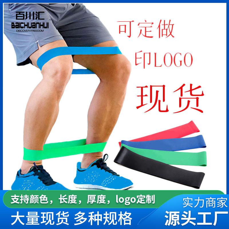 瑜珈拉力带乳胶弹力薄圈健身阻力带拉力片运动虐臀圈
