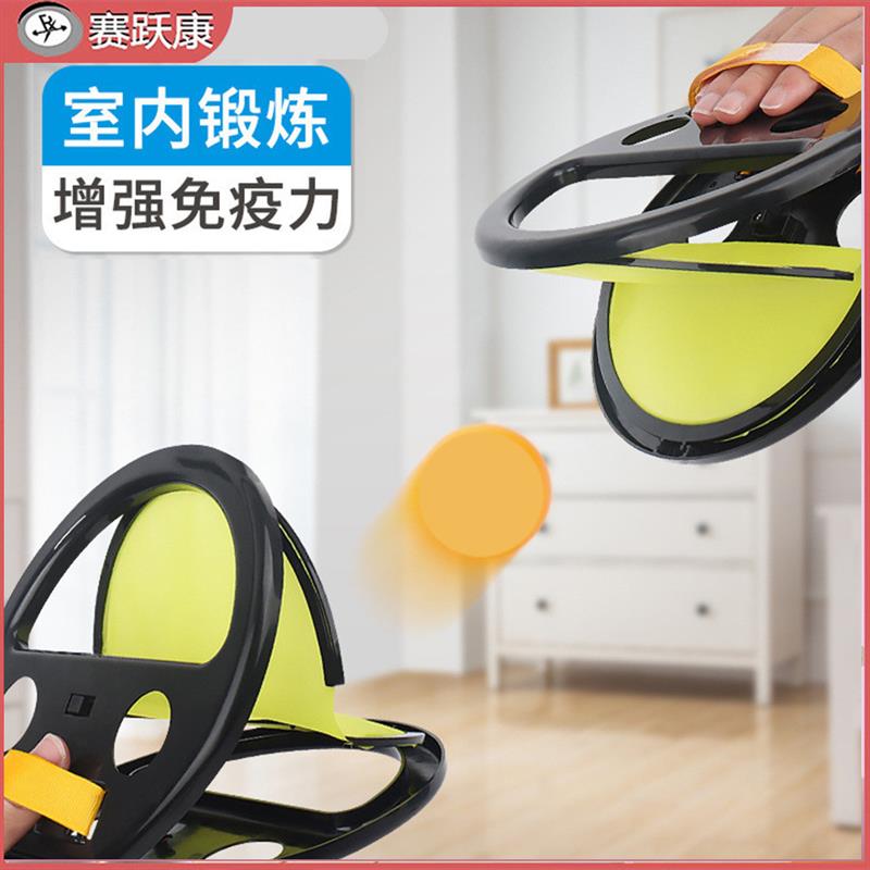 手抓球感统亲子互动球双人对接球抛接球运动乒乓球手夹球益智玩具