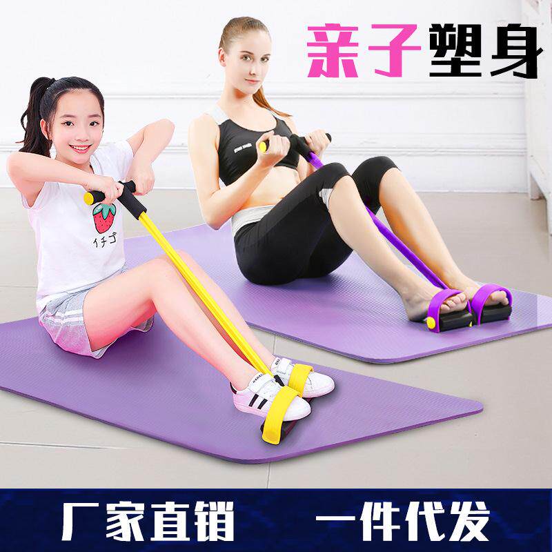 脚蹬拉力器管多功能健身瑜伽器材家用瘦腹仰卧起坐辅助一件代发