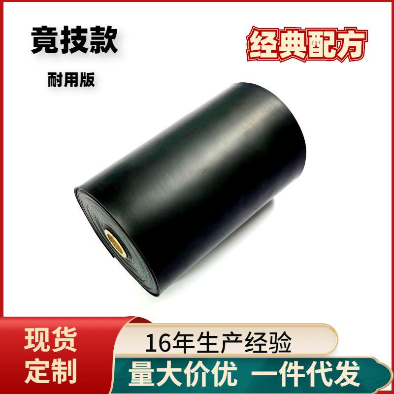 .扁皮筋.弹力带.四季通用竟技弹弓皮筋拉力带耐用