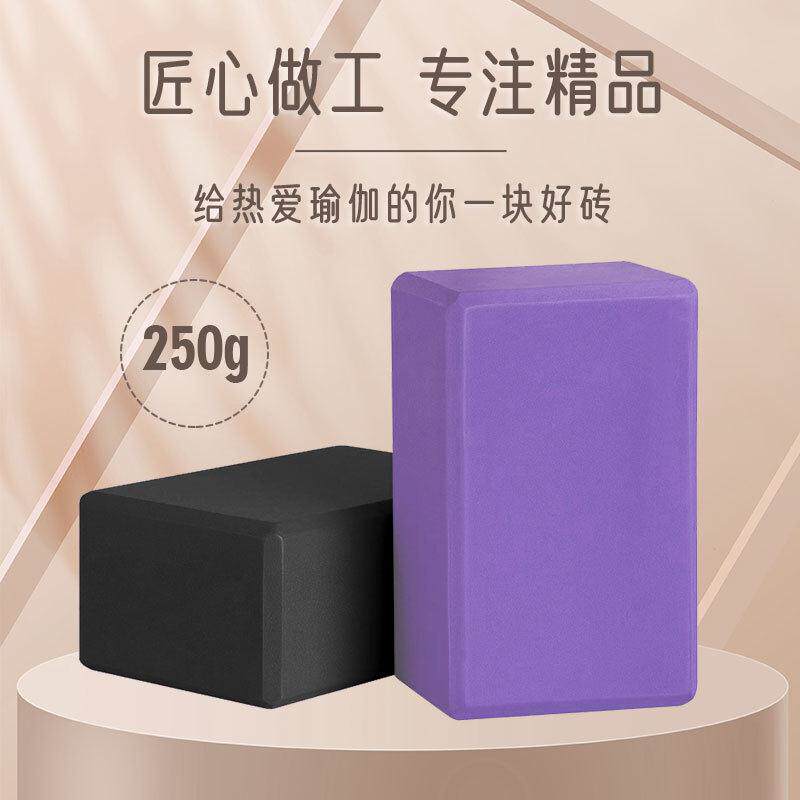 瑜伽砖g高密度加硬专业瑜伽砖练功砖初学者用垫高舞蹈砖