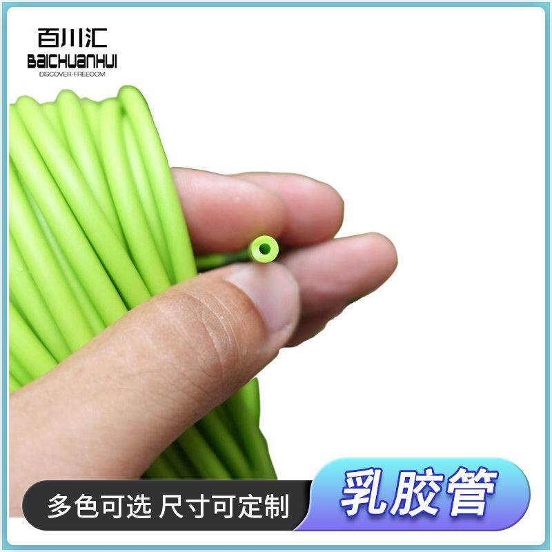 空心乳胶管弓箭用橡皮筋拉力管*圆皮筋弹弓鱼鳔用弹力管