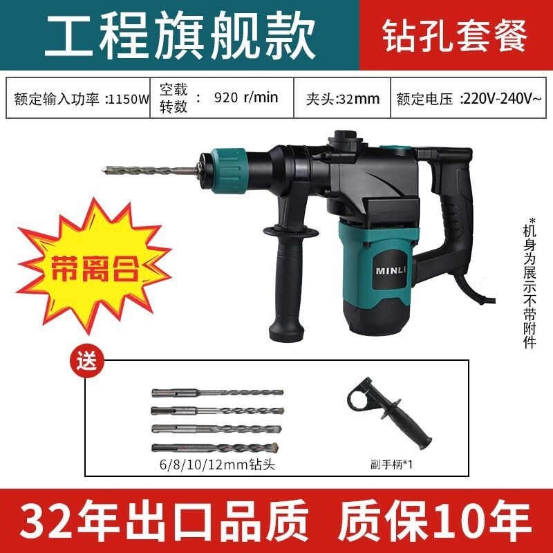东成电动扳手无刷锂电扳手电风炮架子工套装东成电扳手