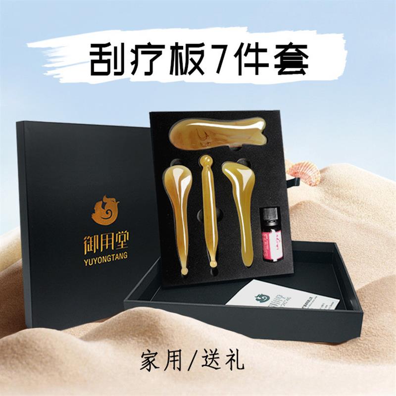 刮痧面部美容专用眼脸背颈部刮板提拉神器拨筋棒经络疏通按摩点穴