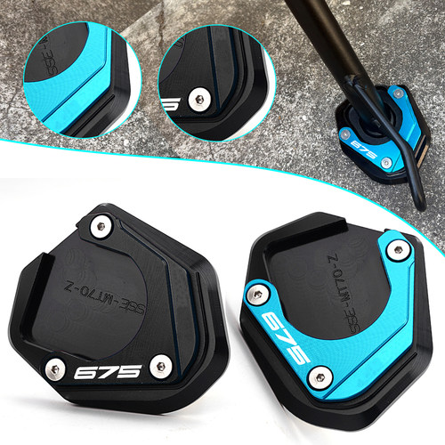 适用于春风675SR 675SRRR 675NK摩托车改装脚撑加大座铝合金加宽