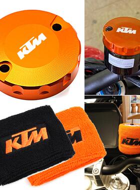 适用KTM 1190 1290ADV改装上泵盖刹车油杯罩保护套DUKE690杜克890