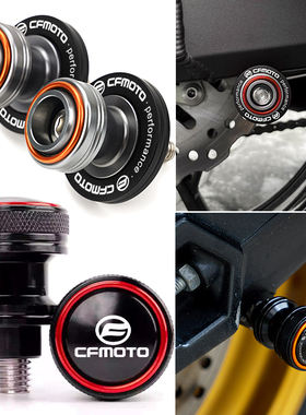 适用春风700MT 800MT/X 800NK新款改装起车钉轮胎气嘴盖配件450SR