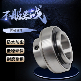 UC320 UC319 UC322 UC326 130mm 外球面轴承UC317 内径85 UC318