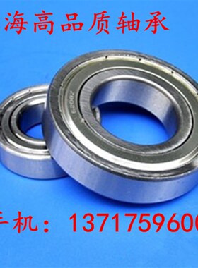 厂家直销 不锈钢轴承 S6812ZZ 尺寸60*78*10mm  耐碱 耐腐蚀