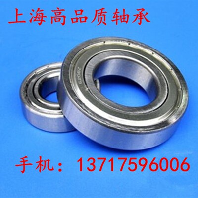 厂家直销 不锈钢轴承 S6812ZZ 尺寸60*78*10mm  耐碱 耐腐蚀