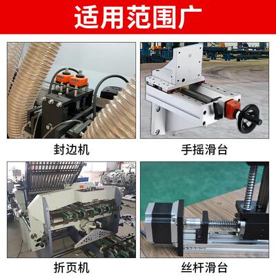 位置数字显示器木工机械
