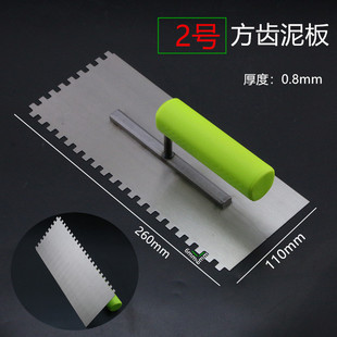 抹子锯齿刮板瓦工工具大全泥瓦泥水匠专用摸带齿抹泥刀抹灰刀神器