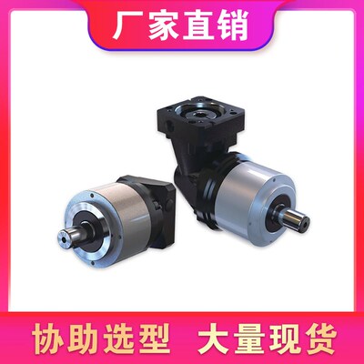 newstart纽氏达行星减速机