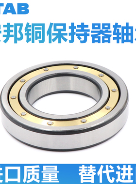 哈尔滨轴承 6972 6976 6980 6984 6988 6992 6996 M