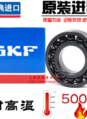 600度进口耐高温轴承6200 6201 6202 6203 I6204 6205 -2Z/VA208