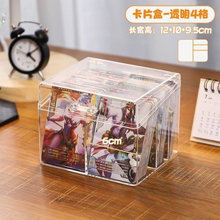 日式卡片收纳盒透明桌面名片杂物装小卡的盒子塑料卡片办公整理盒