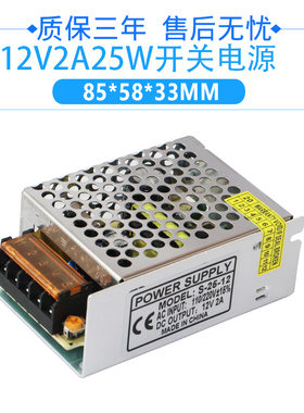 220v转12v24v直流1a2a3a5a10a15a20a开关电源120w250w360w变压器