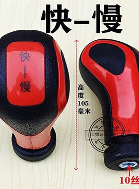 拖拉机换挡手球东方红手柄球福田雷沃欧豹 554 M804 1000 挡位手