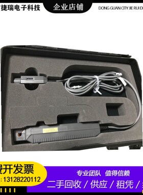 安捷伦 是德N2780B N2781B N2782B N2783B示波器交直流电流探头