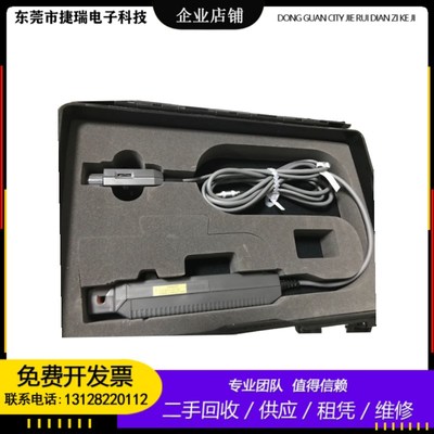 安捷伦 是德N2780B N2781B N2782B N2783B示波器交直流电流探头